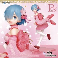 100% 全新 Taito Re Zero 從零開始的異世界生活 Rem 雷姆 櫻 和服 ver Sakura ver