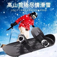 Winter Outdoor Mini Ski Shoes Double Board Mini Ski Skates20260319