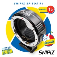 SNIPIZ EF-EOS R ออโต้โฟกัส อแดปเตอร์ สำหรับเลนส์ Canon DSLR EF EF-S มาใช้กับกล้อง Canon EOSR / EOS R