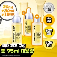 韓國🇰🇷直送OY-CNP蜂膠能量活性安瓶30ml*2ea+15ml