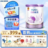 雀巢雀巢（nestle）超启能恩 婴幼儿乳蛋白部分水解配方奶粉（0-12个月适用）800g 800克*1罐（0-12月适用）