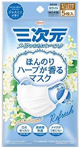 Kowa - **Super Sale**「新商品」純日本製 三次元 抗菌99% 香味口罩 (茉莉花) M-S size (5個裝)