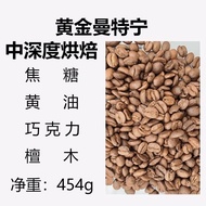 Imported Colombian Coffee Beans Coffee Roasted Beans Single Flavor Matching Beans Freshly Roasted Co