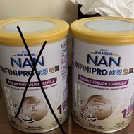 能恩全護 1號350g