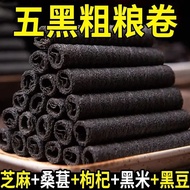 [120 Pcs 9.9] Healthy Low-Fat Meal Replacement Five Black Coarse Grain Roll Five Grain Coarse Grain 