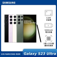 【閃購限定回饋5%神腦幣】SAMSUNG Galaxy S23 Ultra 5G 12G/256G