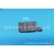 Suitable for NIKON NIKON D3400 D5300 D80 USB Rubber