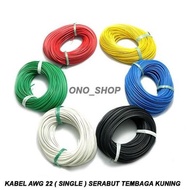 NEW AWG 22 Cable (Single)