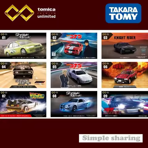 Takara Tomy Tomica Premium Unlimited Back To The Future De Lorean Time Machine The Fast and the Furi