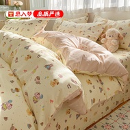 New Style Fresh Pure Cotton Quilt Cover Single Piece 150x200 Cotton Cartoon Thickened Quilt Cover 20