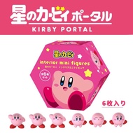 Card Office Mini Cartoon Aberdeen Star Genuine Abbey Game Office Cute Aberdeen Candy Aberdeen Japan 
