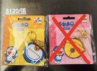(現貨)台灣悠遊卡 叮噹 哆啦a夢, Joguman, chiikawa, 蠟筆小新, 小白, hello kitty, kanahei 粉紅兔兔, little twin star