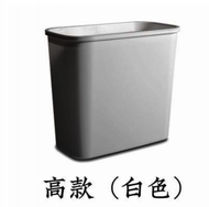DDS - 掛式垃圾桶（白色【高款】）#N43_046_448
