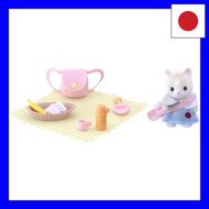 EPOCH S-53 Sylvanian Families Fun Excursion/Preschool Set hamachi SHOP
