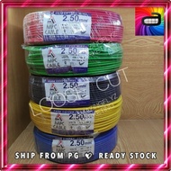 2.5mm MPC Cable SIRIM PVC Wire 100% Pure Copper Red/Black/Green/Yellow/Blue(1meter Loose Cut Wire)