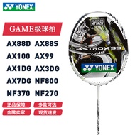 [YONEX Badminton Racket] Genuine YONEX YONEX Full Carbon Advanced Type Medium Advanced Badminton Rac