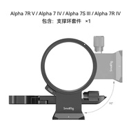 SMALLRIG | Camera Cage for Sony A7M5/RV/A1/M4