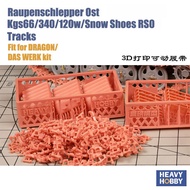 รถพ่วง RSO PT-35068 ขนาด 1/35 สำหรับเล่นด้วยมือ ด้านนอกเป็นยาง ด้านในเป็นรถขุดแบบลำลอง วัสดุอื่นๆ