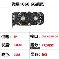 Kad grafik RX550/580/590 8G RX5600/5700xt/6700XT GTX1060/1080Ti