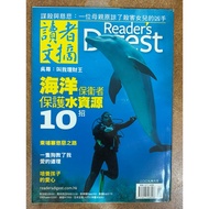 [Journal] Reader's Digest: June Issue 200 September 2