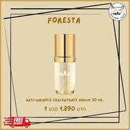 (ตัวแทน) FORESTA Anti-Wrinkle Concentrate Serum