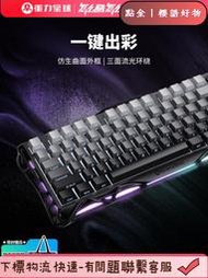 【送禮推薦】重力星球破繭75 械鍵盤K1無線遊戲電競專 男生