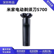 S700Electric Shaver Hair Removal Device Rechargeable Xiaomi Portable Beard Trimmer Razor