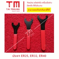 Clutch Cap Wrench Model ER25 ER32 And ER40