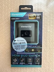 Elements HDMI DUO SWITCH