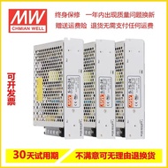 Mingwei Switching Power Supply S-50W/60W/75W-5V12V15V24V27V36V48V DC LED Power Supply