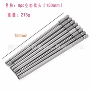 S Steel Extended Hexagon Socket Bit Batch Bit Air Bit Hexagon Socket Bit// Magnetic