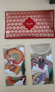 瑞士寶盛銀行 Julius Bar 長款  利是封