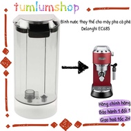 Replacement water tank for Delonghi EC685 EC680 EC885 coffee maker
