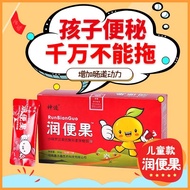 Miracle Children's Dietary Fiber Sea Buckthorn Pulp Monkfruit Low-Polysaccharide Pulp Baby Child Adu