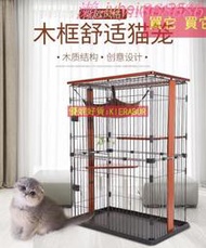 直銷特價✅貓籠 貓別墅 實木日式家用室內三四層超創逸小貓咪籠子 貓櫃