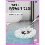 Mop rod without bucket mop disc rotating mop self screwing household hand free washing wet and dry absorbent mop yyfanle8.my20240403144239