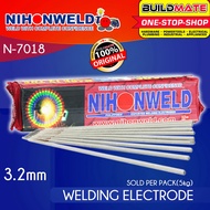 [5KG] NIHONWELD Electrode Welding Rod Stick for Machine Arc 3.2mm 1/8 N-7018 •BUILDMATE•