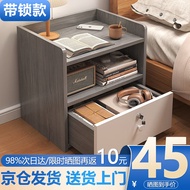 左度床头柜卧室柜小型柜子极简柜收纳储物柜置物柜床边柜斗柜桌子带锁 【单抽带锁】莫兰迪灰+白