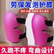 Borders with Tiles Foam Knee Pads Construction Windproof Foam Pads Sponge Thickened Knee Protection 