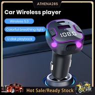 Athena Car MP3 Player Charger with Bluetooth-compatible FM Radio Colorful Ambient Light Waterproof Dustproof USB Charger