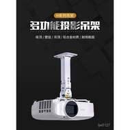 Sopjia h300/h600 Projector Hanger Epson57505700wall Mounted CB-X06 Bracket CTM6