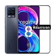 ฟิล์มRealme 8 4G/5Gกันรอย กันกระแทก ฟิล์มกระจกกันรอย ฟิล์มกระจกนิรภัยเต็มจอ ฟิล์มเต็มจอ ใส่เคสได้ ขอ