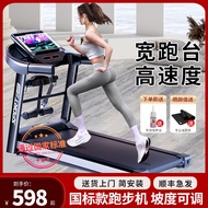 Treadmill For Home Foldable Multifunctional Widened Smart Family Widened Indoor Slope Adjustable Fitness Equipment