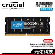 Micron Crucial DDR5 5600 16G 24G 32G 48G RAM NB Laptop Computer Memory