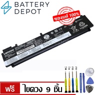[ฟรี ไขควง] Lenovo แบตเตอรี่ ของแท้ 00HW023 แบบยาว (สำหรับ Lenovo ThinkPad T460s T470s Series) 00HW0