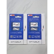 Anti-Scratch Screen Guard for Nintendo New 2DS New 3DS XL LL Citywolf Brand