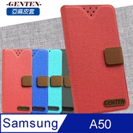 亞麻系列 Samsung Galaxy A50 插卡立架磁力手機皮套(藍色)