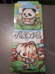 [換 or 放] 我不是胖虎-小虎森鄰