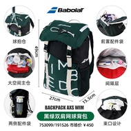 ♙△ △ Babolat Tennis Treasure Force Li Wimbledon ไม้เทนนิสแบดมินตันแพคเกจกระเป๋ากระเป๋าและกระเป๋าเป้ส