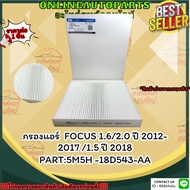 Cabin Filter FOCUS 1.6/2.0 Year 2012-2017 /1.5 2018 5M5H -18D543-AA